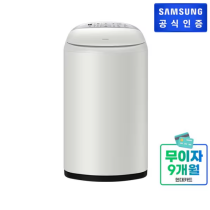 [삼성] 아가사랑 일반세탁기 WA30DG2120EE